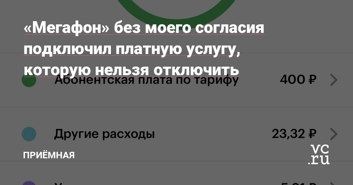 Актуальное зеркало на кракен