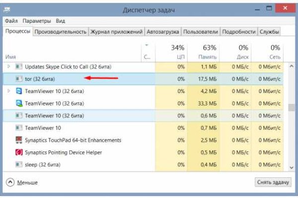 Почему не работает кракен