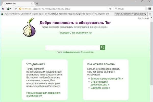 Kraken официальный сайт вход